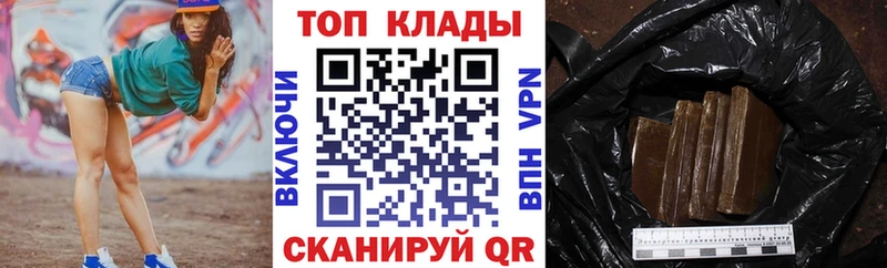 Все наркотики Сорочинск Галлюциногенные грибы Кокаин A-PVP МЕФ ГАШ Бошки Шишки