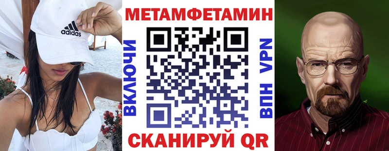 цена   Сорочинск  OMG tor  АМФЕТАМИН VHQ 