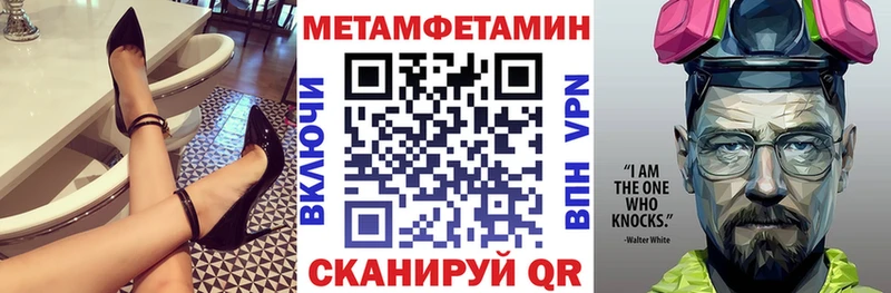 Amphetamine 97% Сорочинск