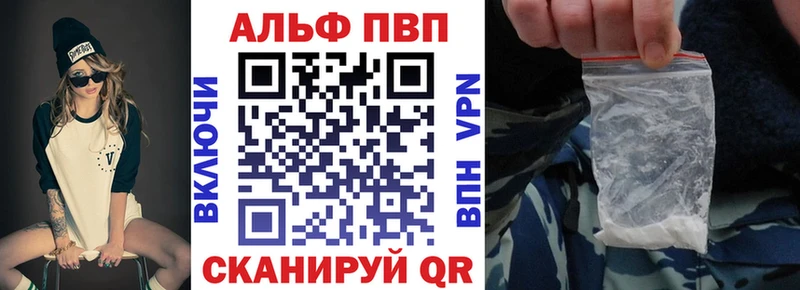 KRAKEN рабочий сайт  даркнет сайт  Сорочинск  Альфа ПВП кристаллы 