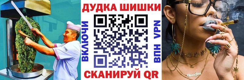 Еда ТГК марихуана  ОМГ ОМГ сайт  Сорочинск 