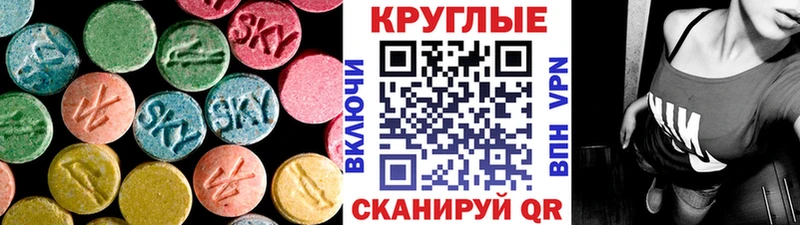 MEGA маркетплейс  Сорочинск  ЭКСТАЗИ mix 