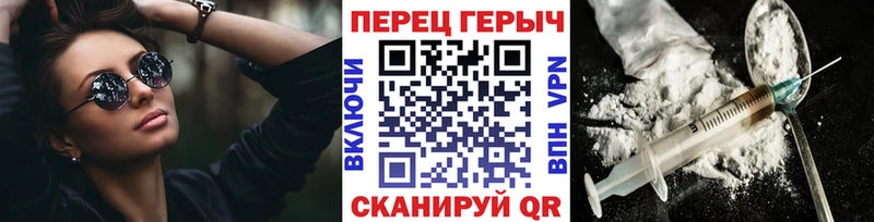 ГЕРОИН Афган  продажа наркотиков  Сорочинск 