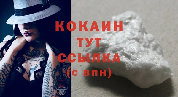 мефедрон Баксан