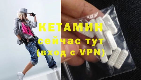 меф VHQ Аркадак