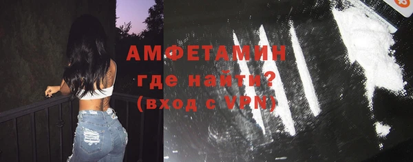 меф VHQ Аркадак