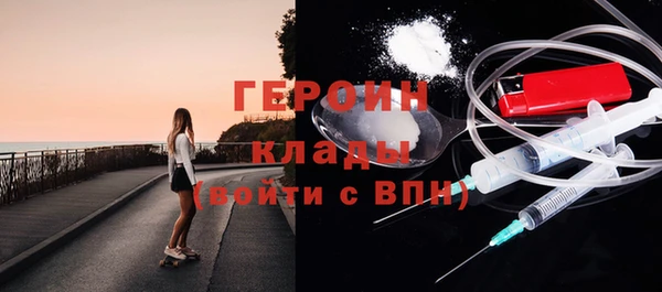 синтетический гашиш Балахна