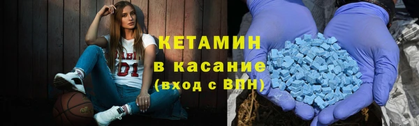 синтетический гашиш Балахна