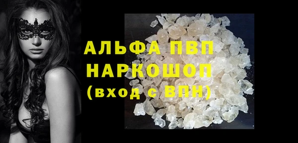 меф VHQ Аркадак