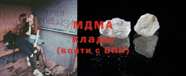 меф VHQ Аркадак
