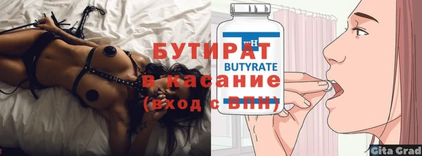 mdpv Балабаново