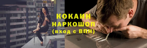 мефедрон Баксан