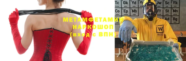 меф VHQ Аркадак