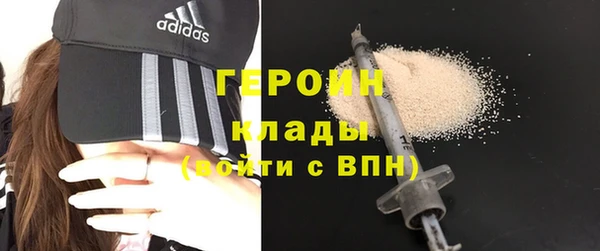 меф VHQ Аркадак