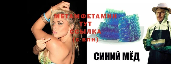 меф VHQ Аркадак