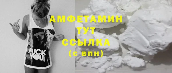 мефедрон Баксан