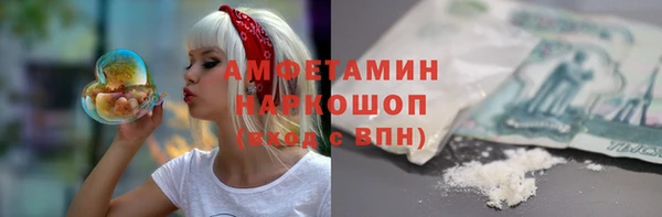 скорость mdpv Арсеньев