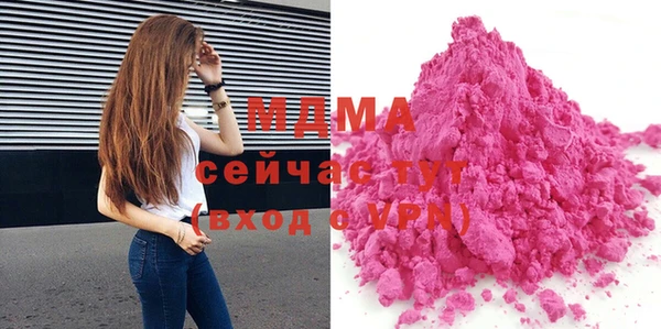 меф VHQ Аркадак