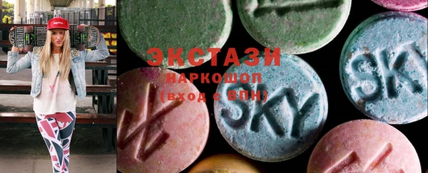 синтетический гашиш Балахна
