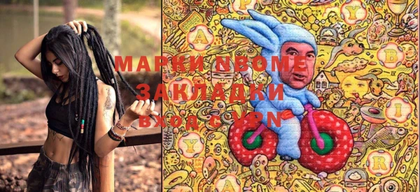 меф VHQ Аркадак
