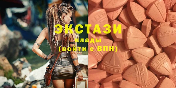 синтетический гашиш Балахна