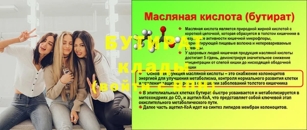 mdpv Балабаново