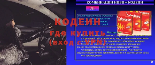 мефедрон Баксан