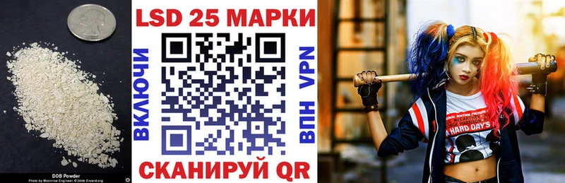 Лсд 25 экстази кислота  Сорочинск 