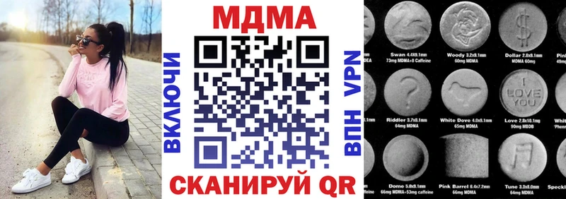 МДМА молли  мориарти формула  Сорочинск 