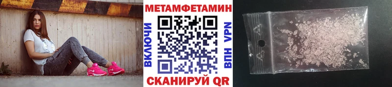 где найти наркотики  Сорочинск  Первитин мет 