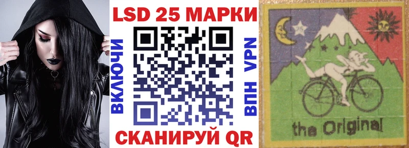 Наркотические марки 1,5мг  закладка  Сорочинск 