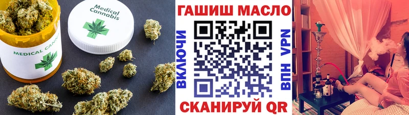 Дистиллят ТГК вейп  Сорочинск 